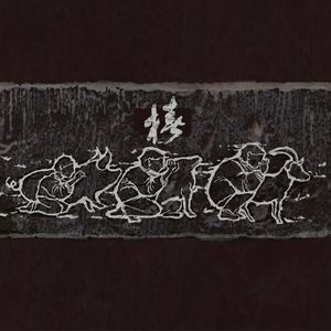 国内自拍真实伦在线观看视频
